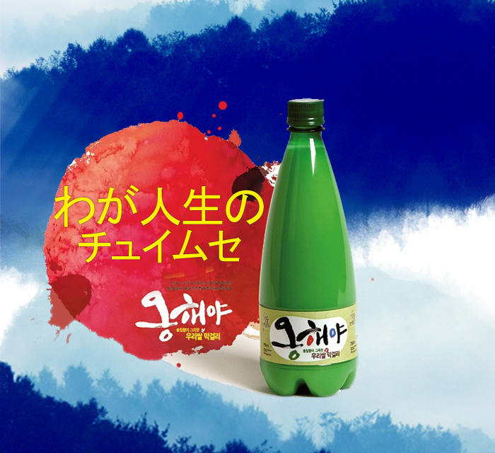 Main visual