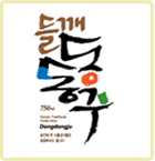 荏胡麻のドンドンジュ